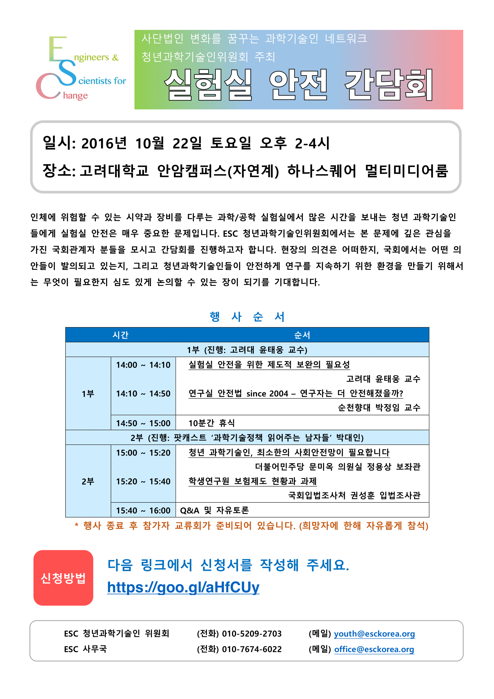 50391eca83017.png