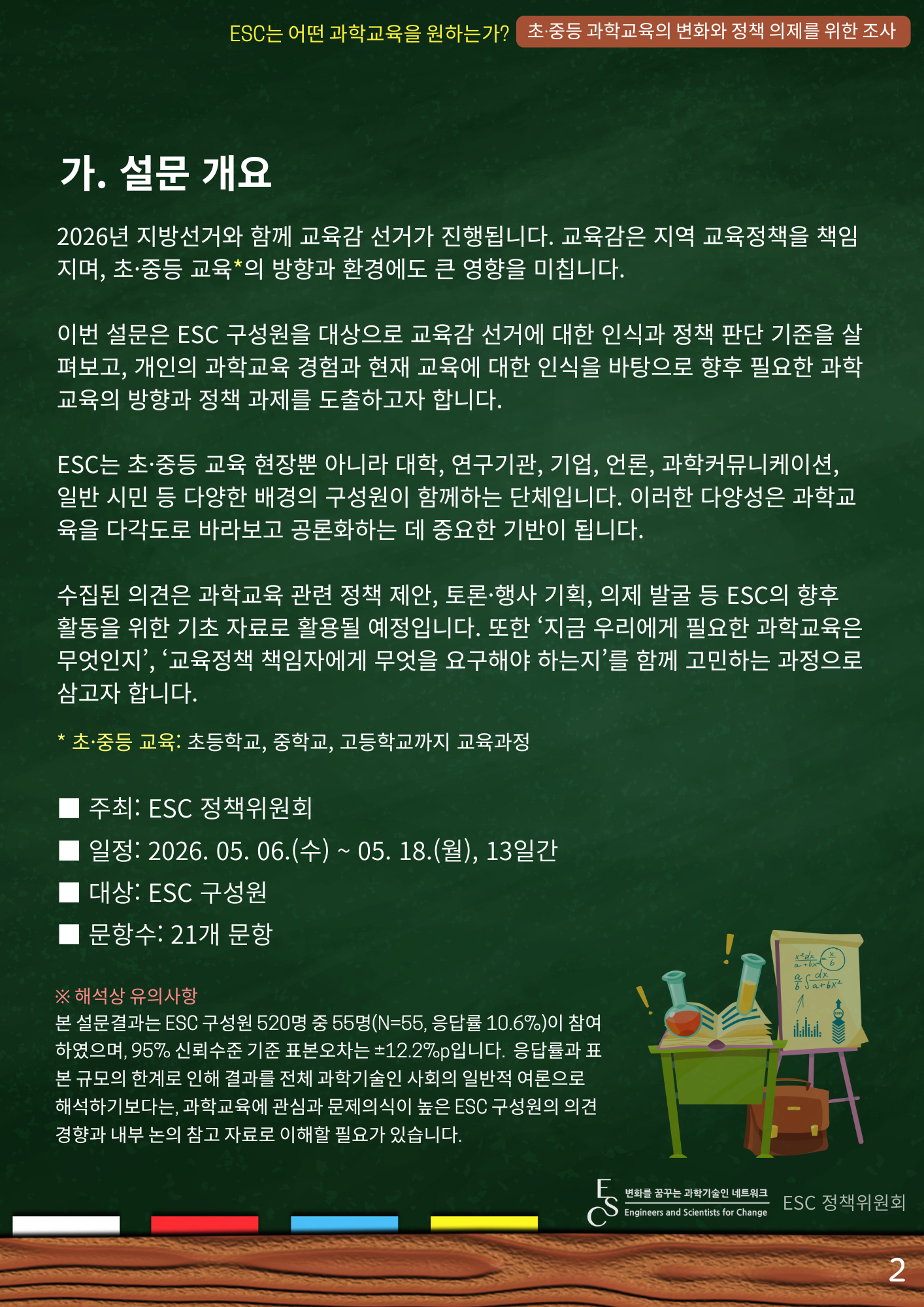 5ae17892da24a.png