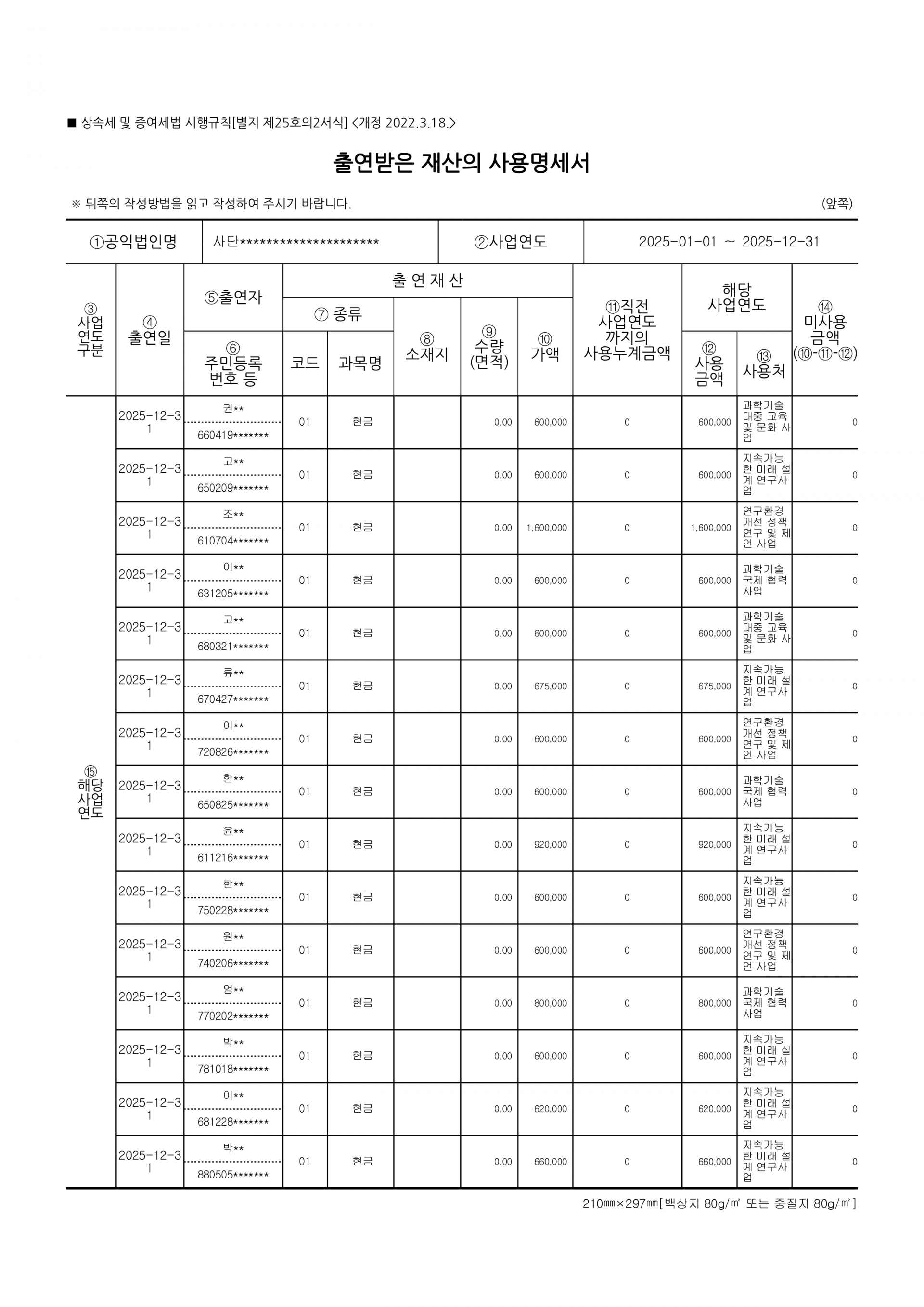 5fd6a932ffbf8.png