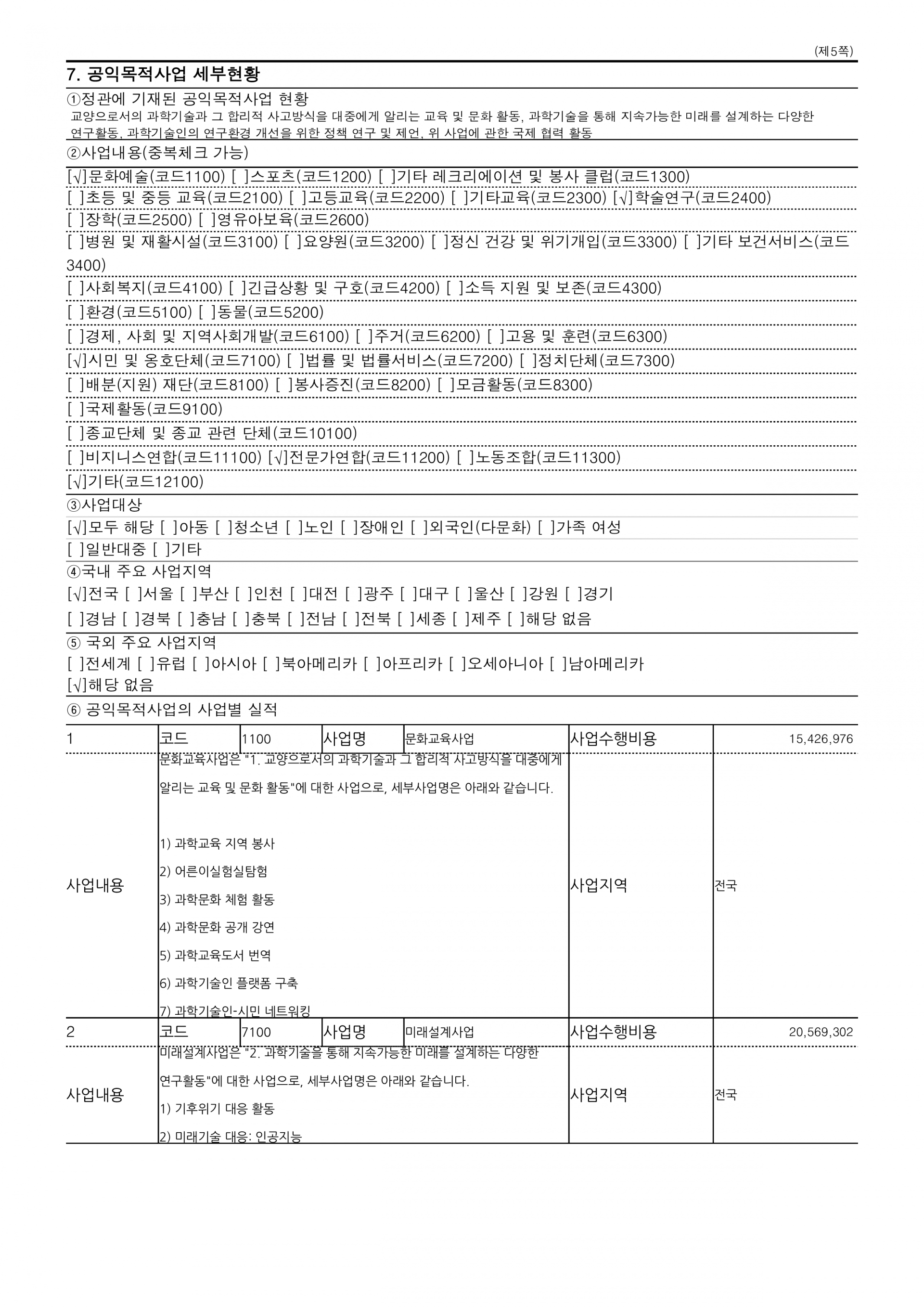 670c12d33a9d8.png