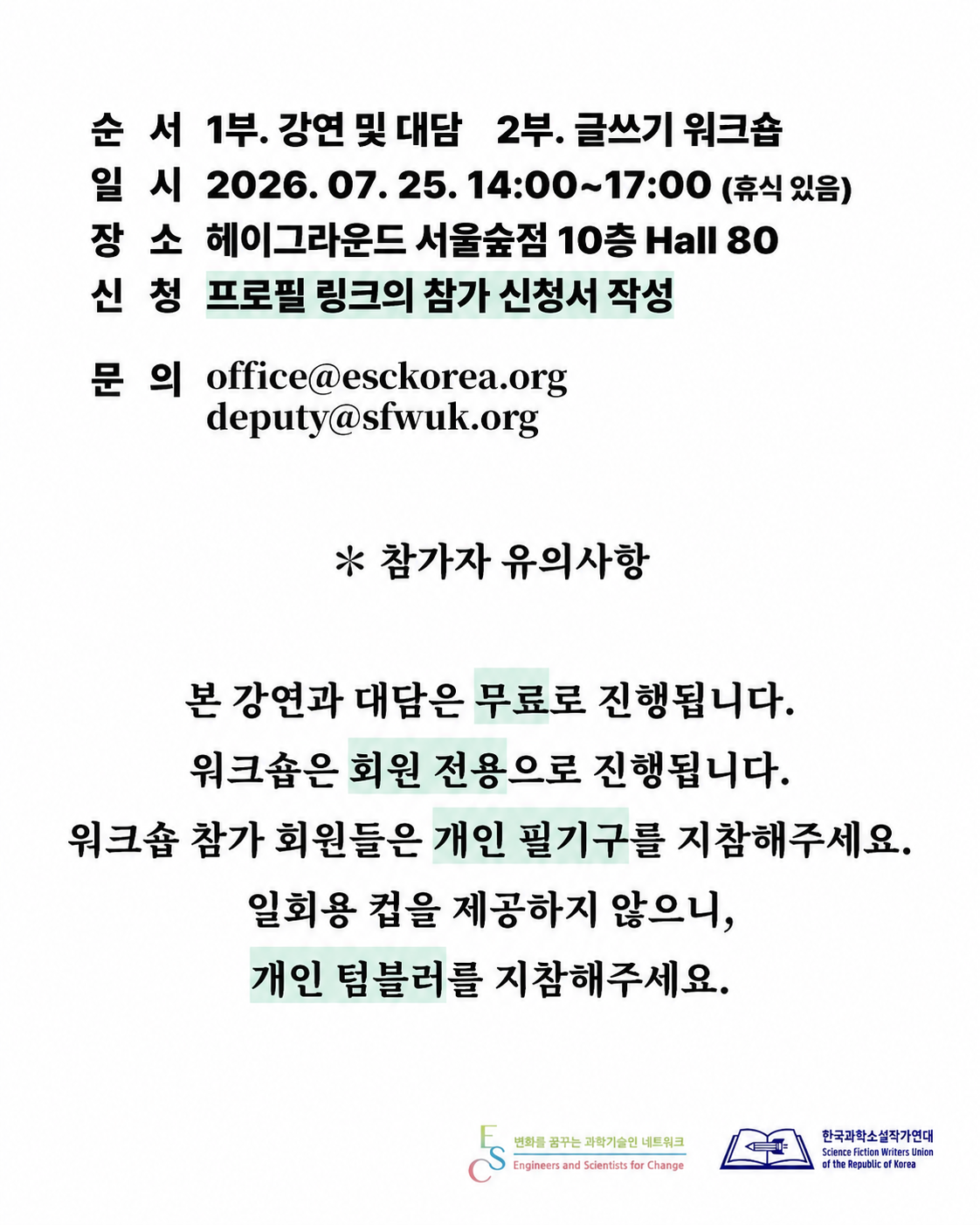 79c3b53090032.png