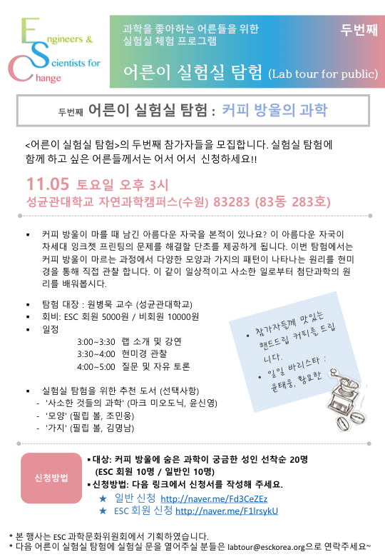 8639fee97aba2.png