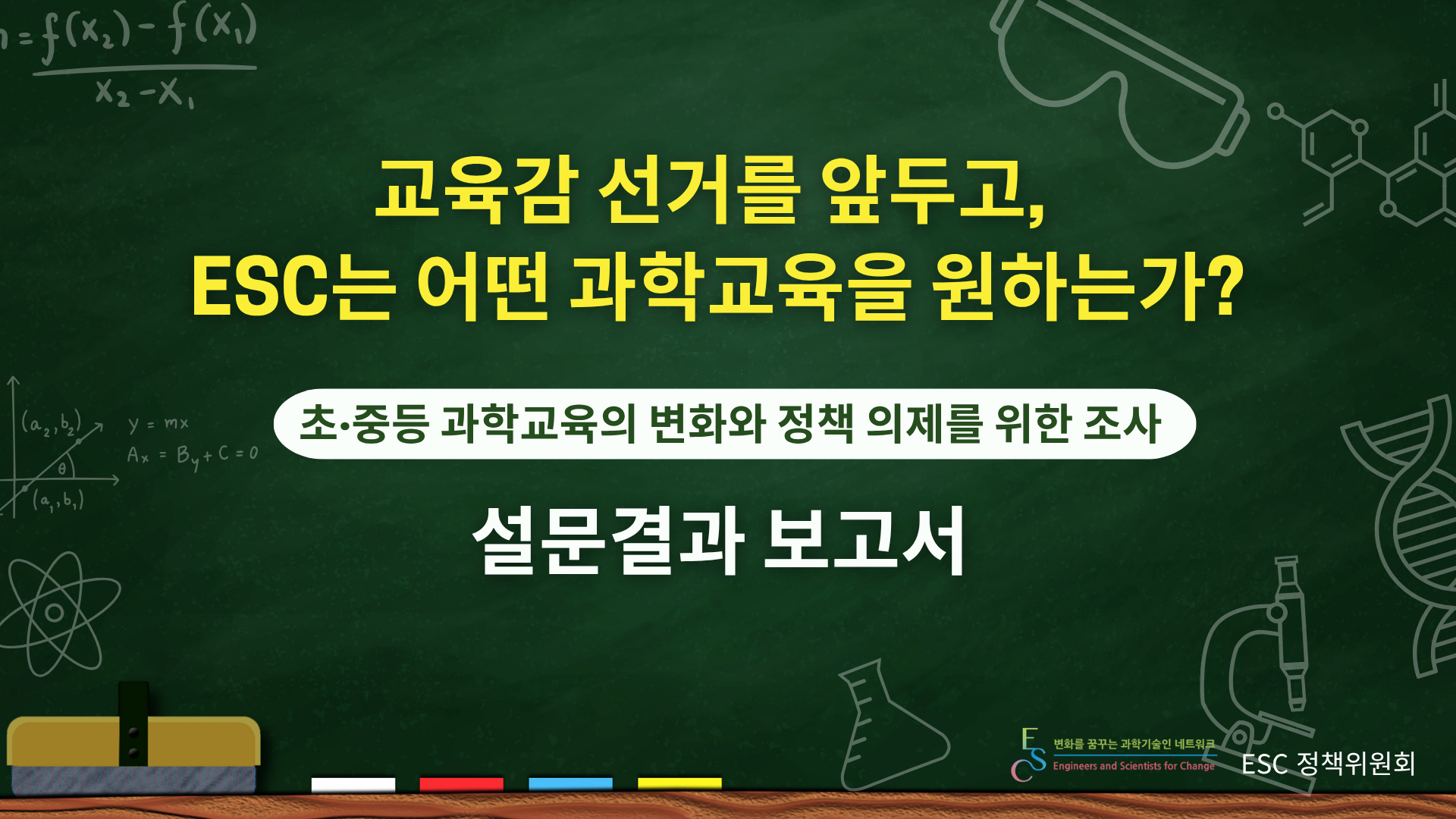 8b5c24162ac3b.png
