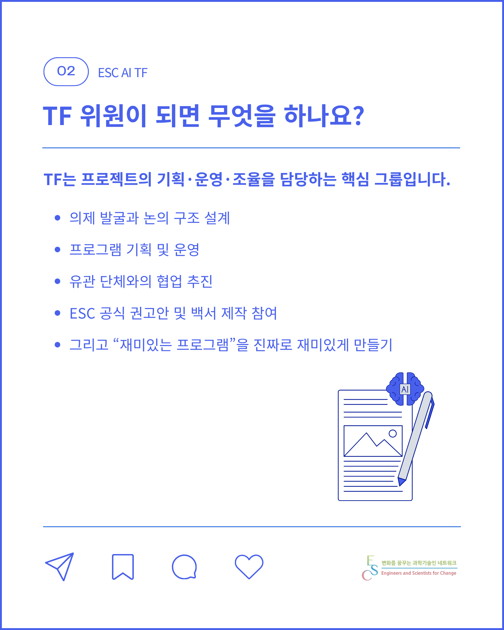 8eaa7fa569848.png