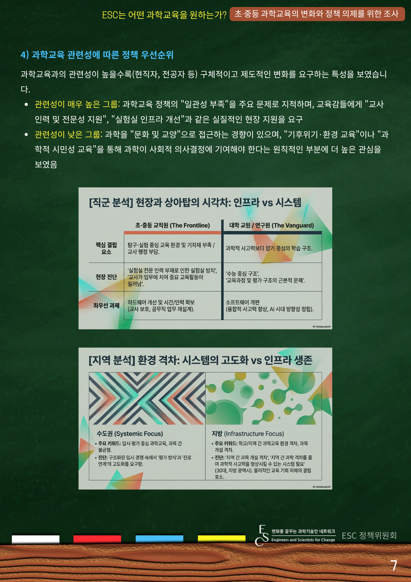 930eb1610f23d.png