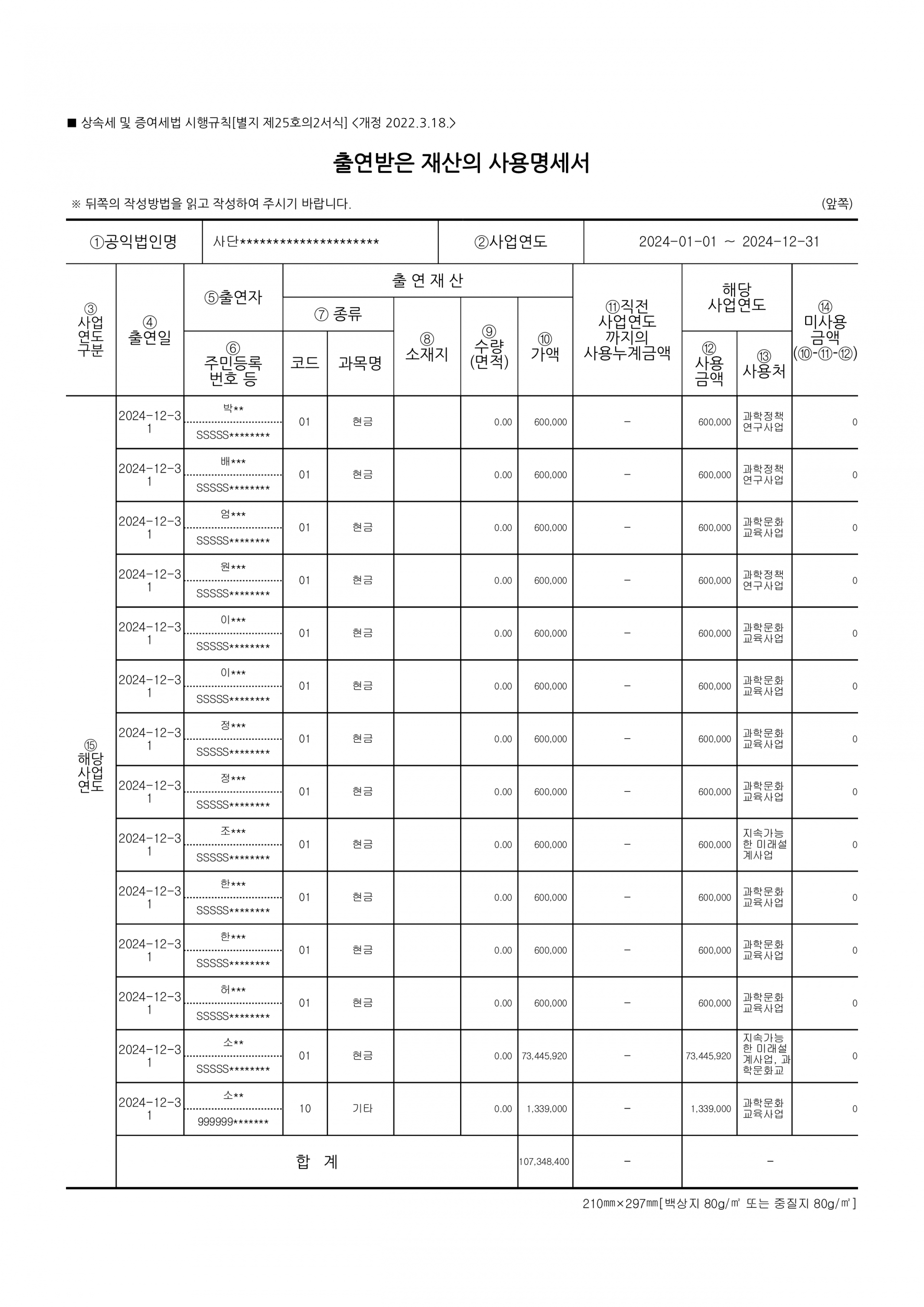 a539fd62c2529.png