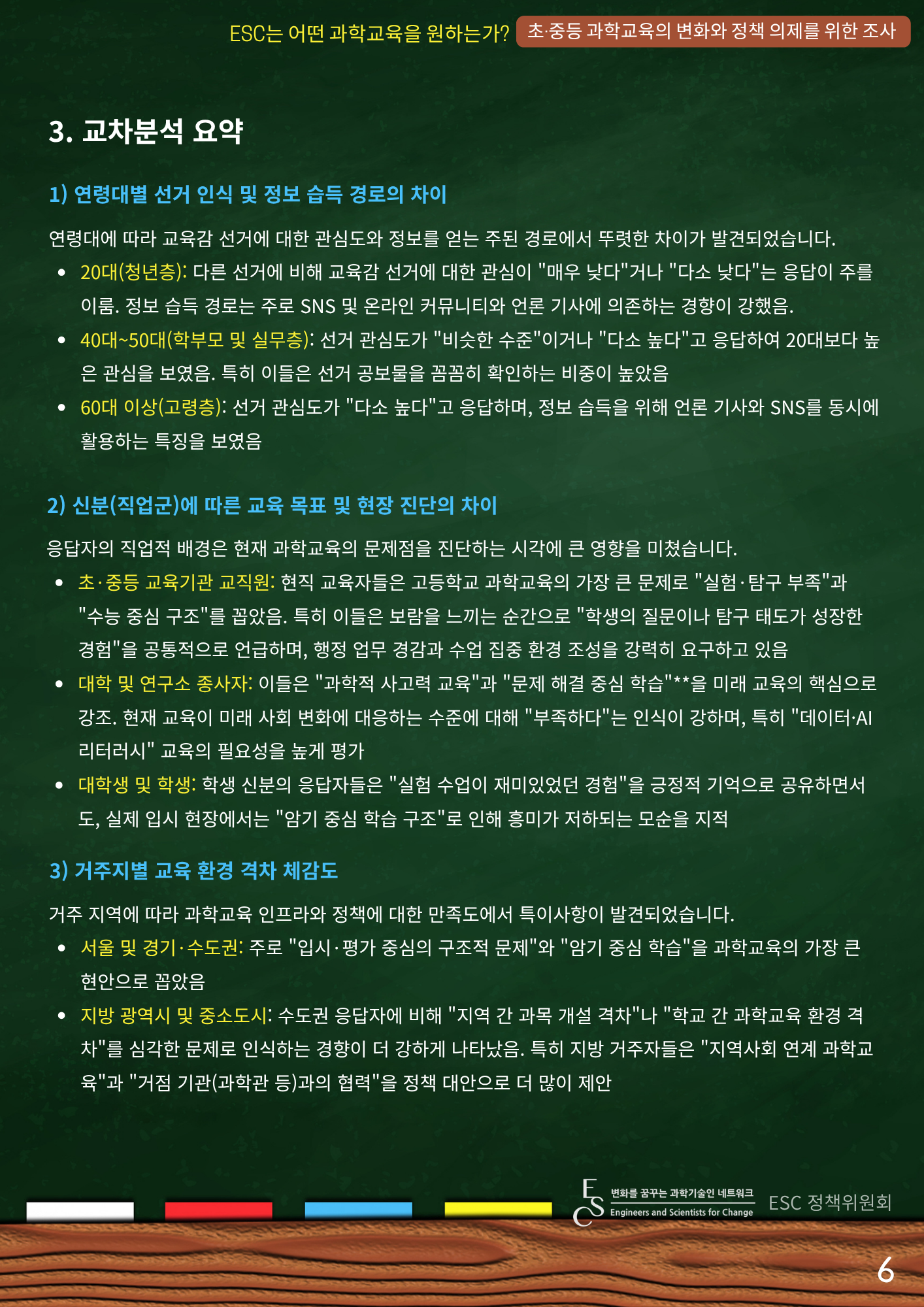 a541b88e44ddb.png