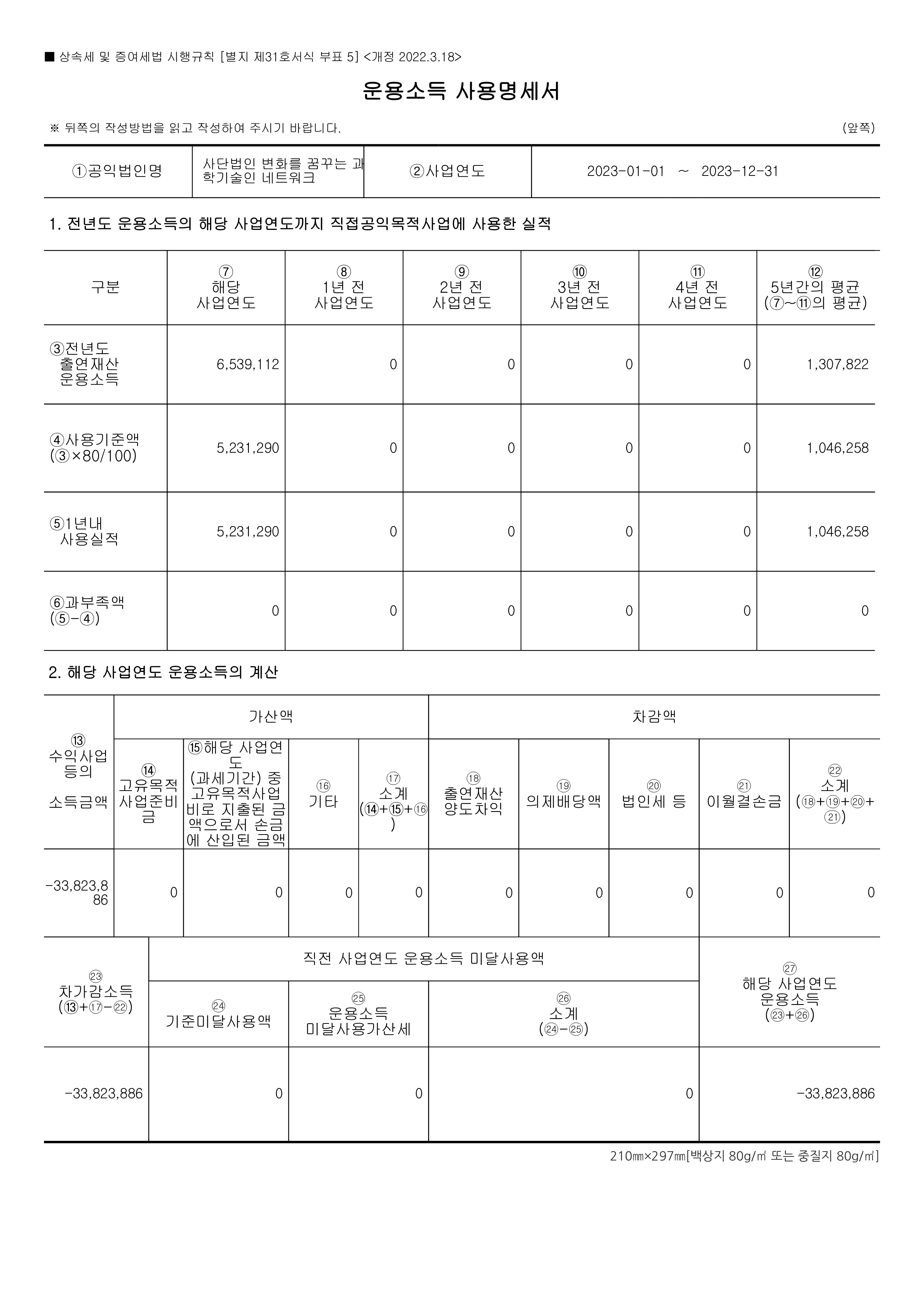 add12011a39d0.png