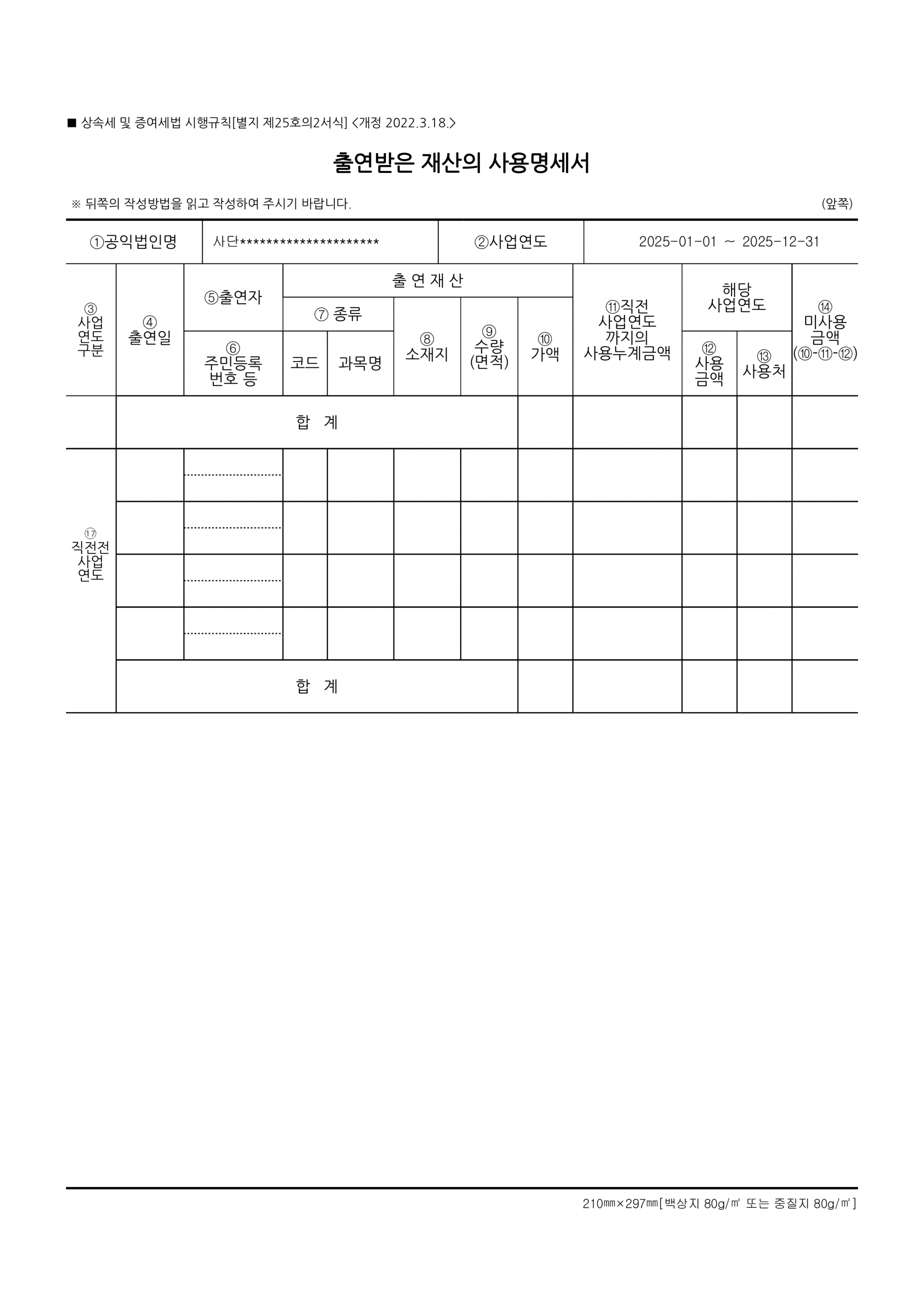 c349060eca83b.png
