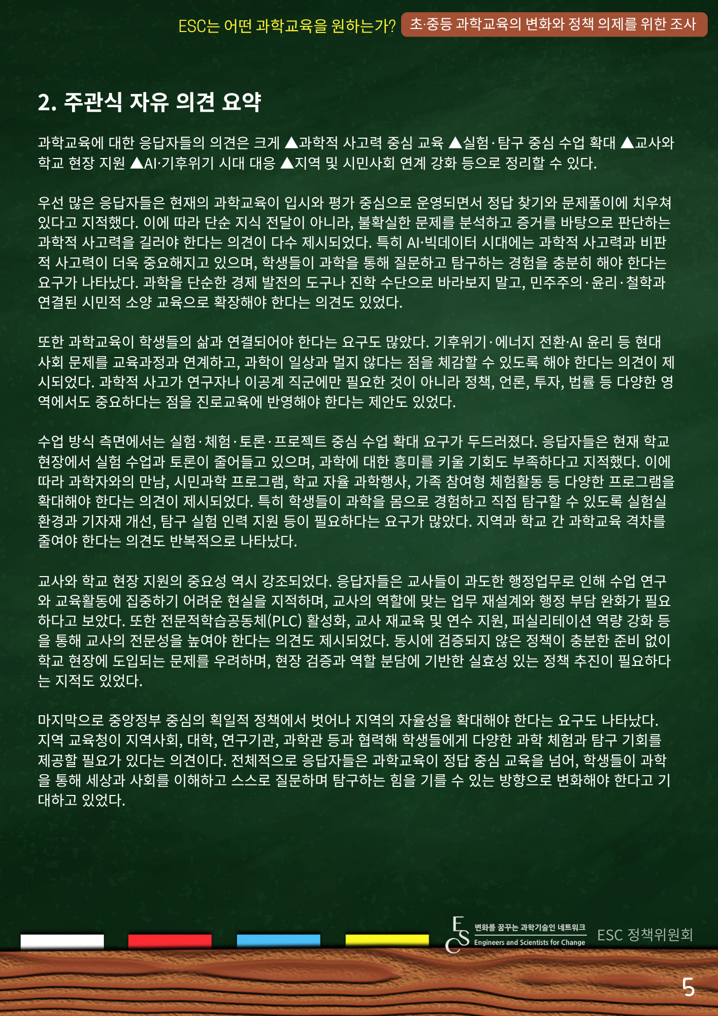 c5c9ac94365a7.png