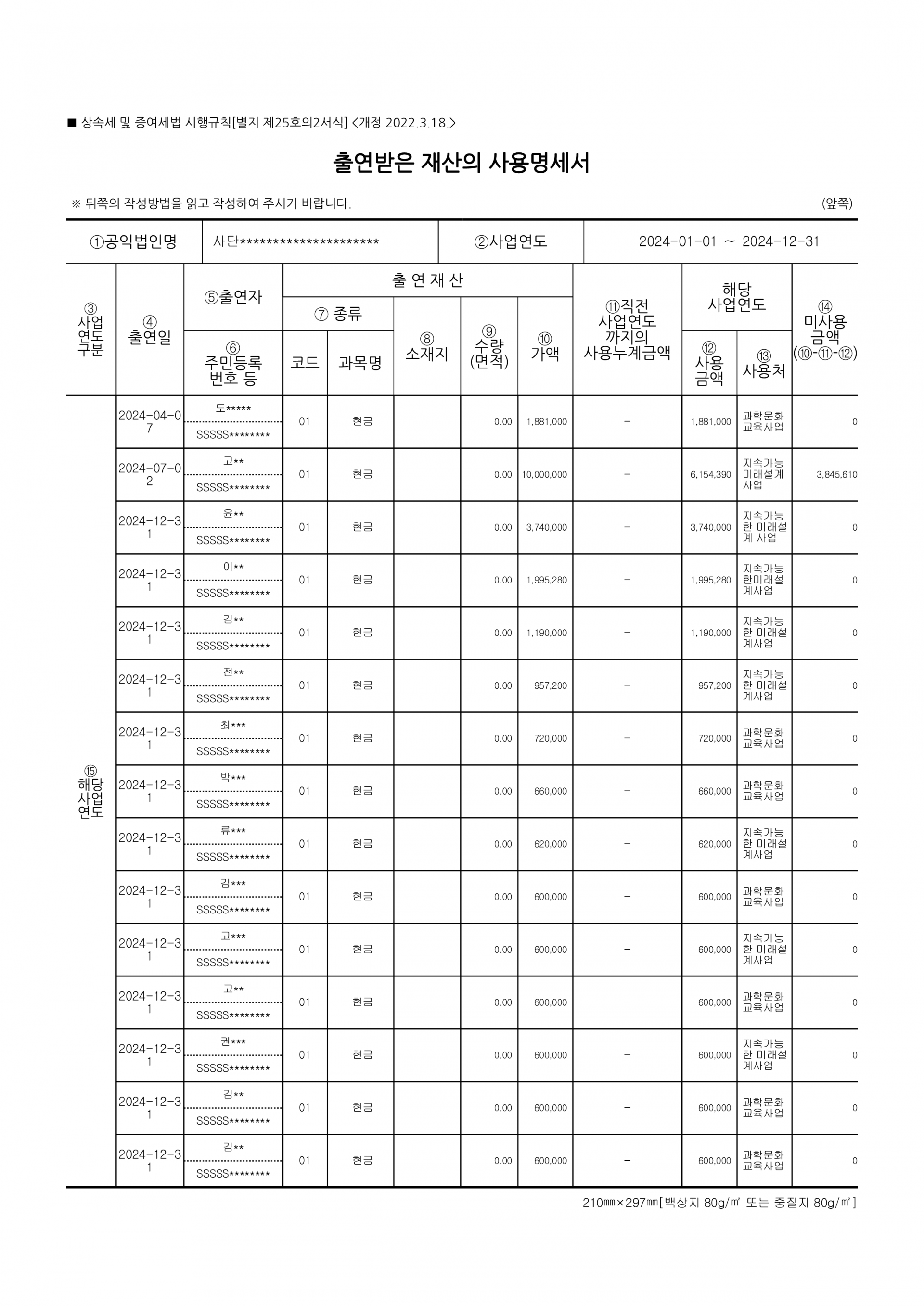 ca94eaf48cee1.png