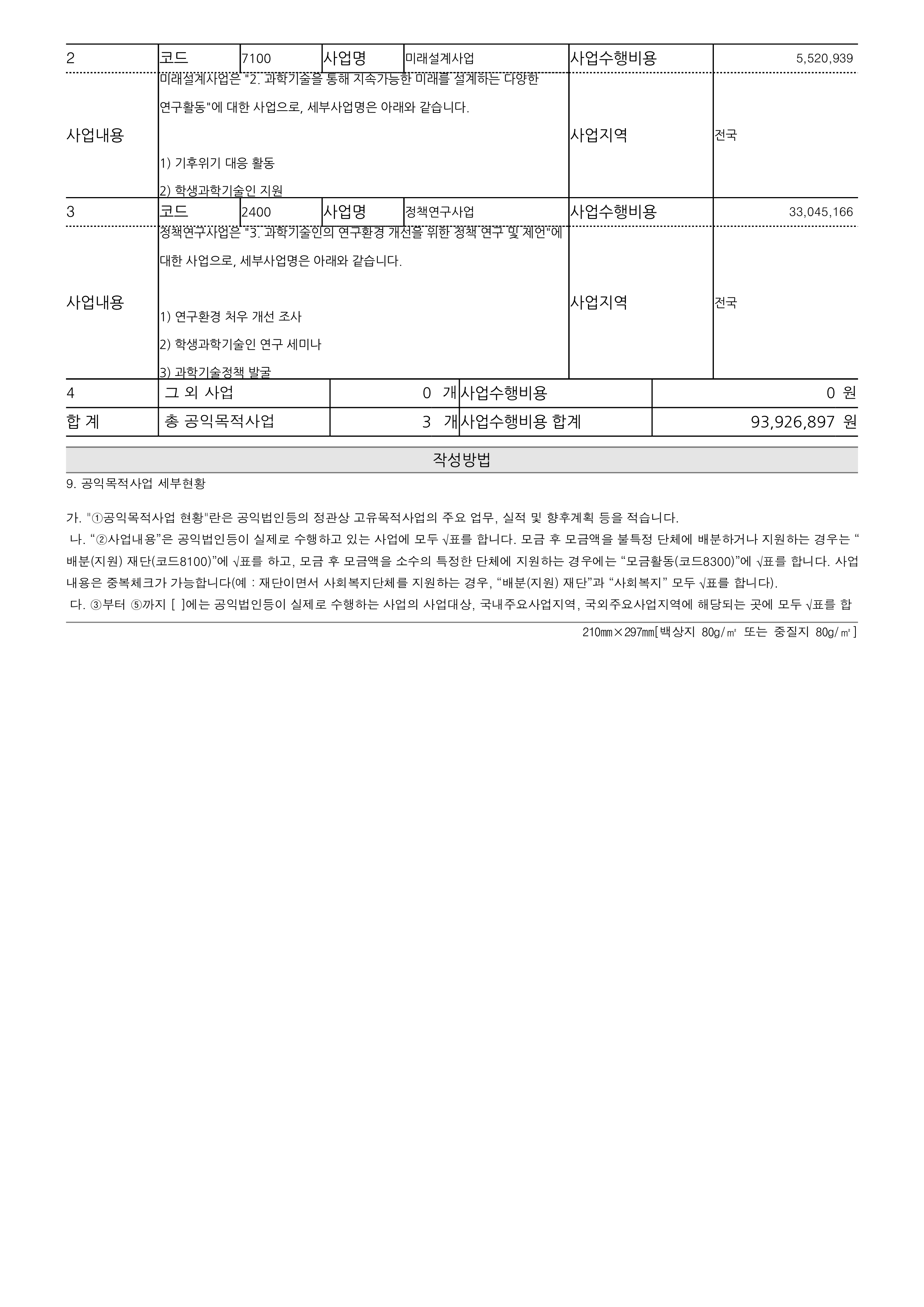 cceafa03637ff.png