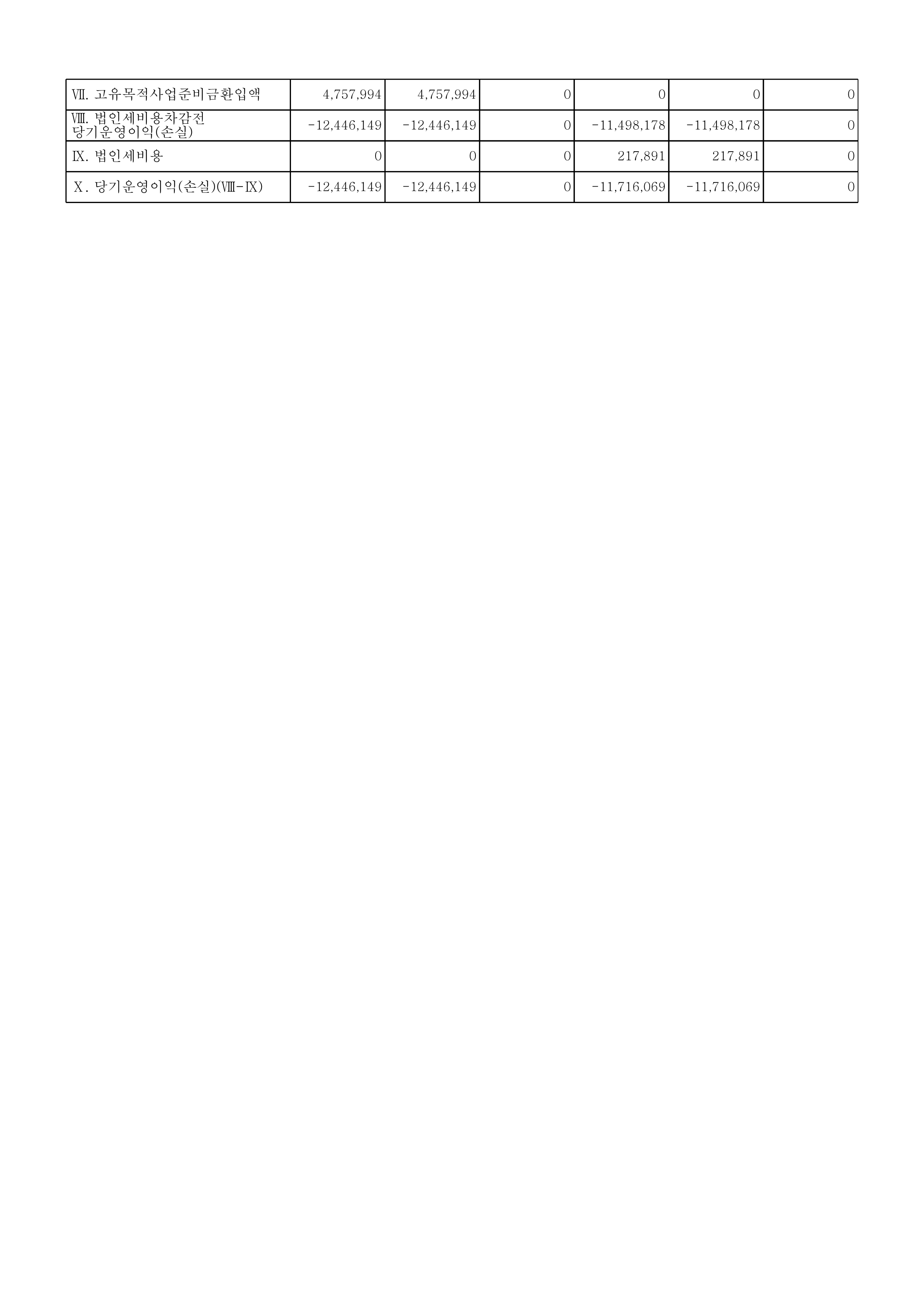 ce857a9a207f5.png