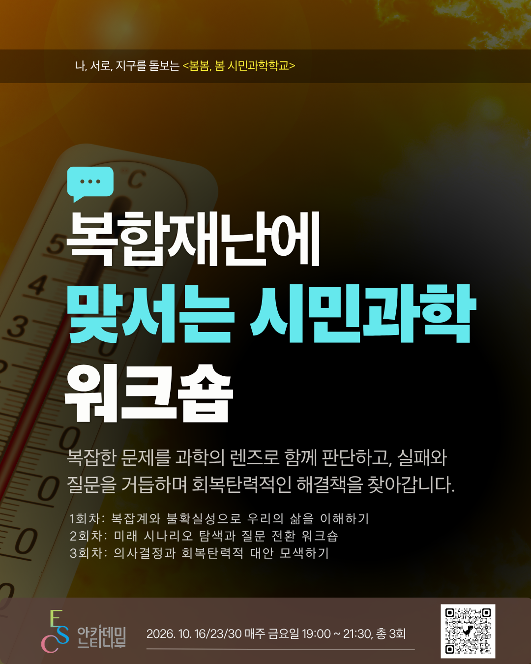 d8e7309e540fc.png