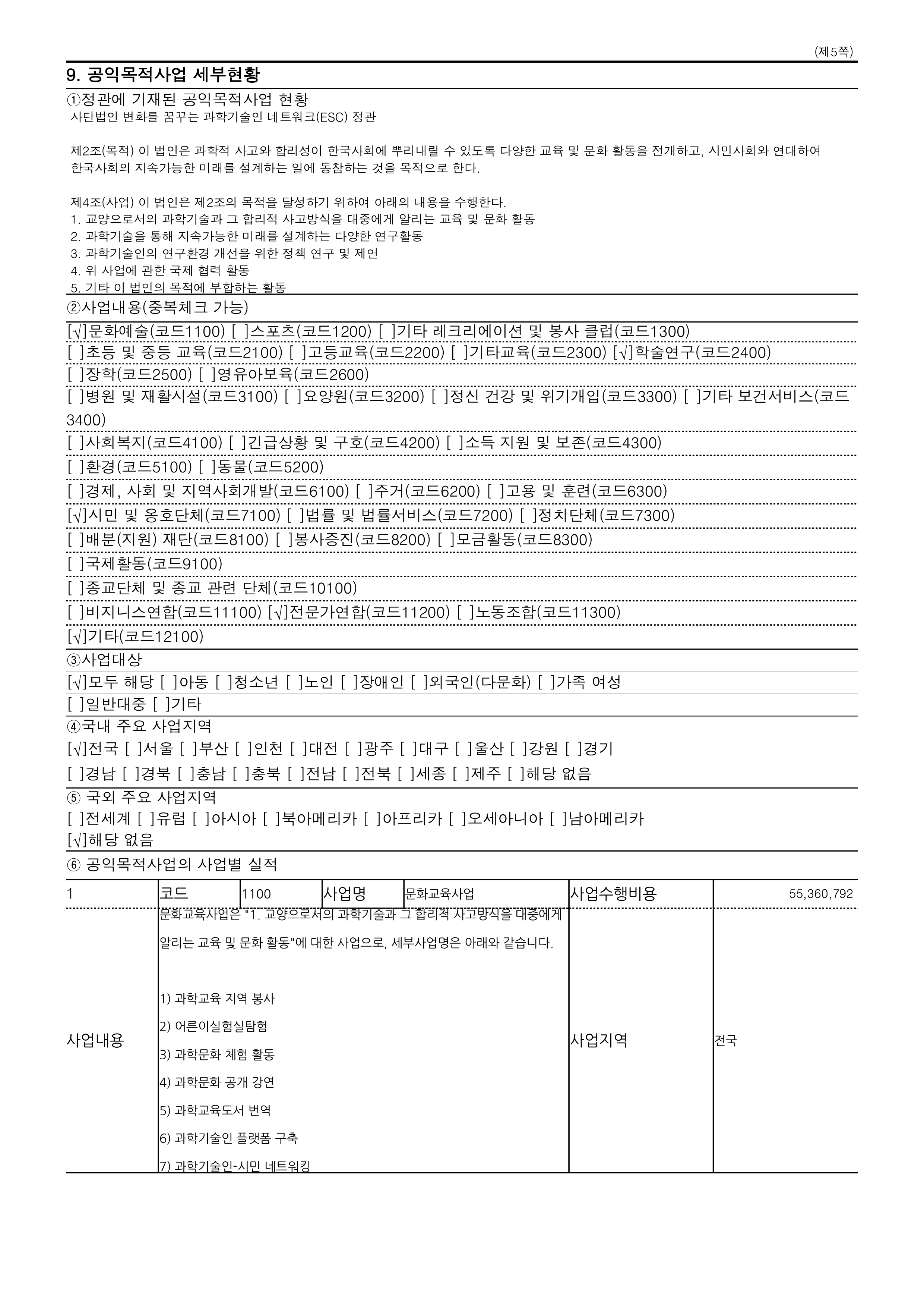 db815380e61c5.png