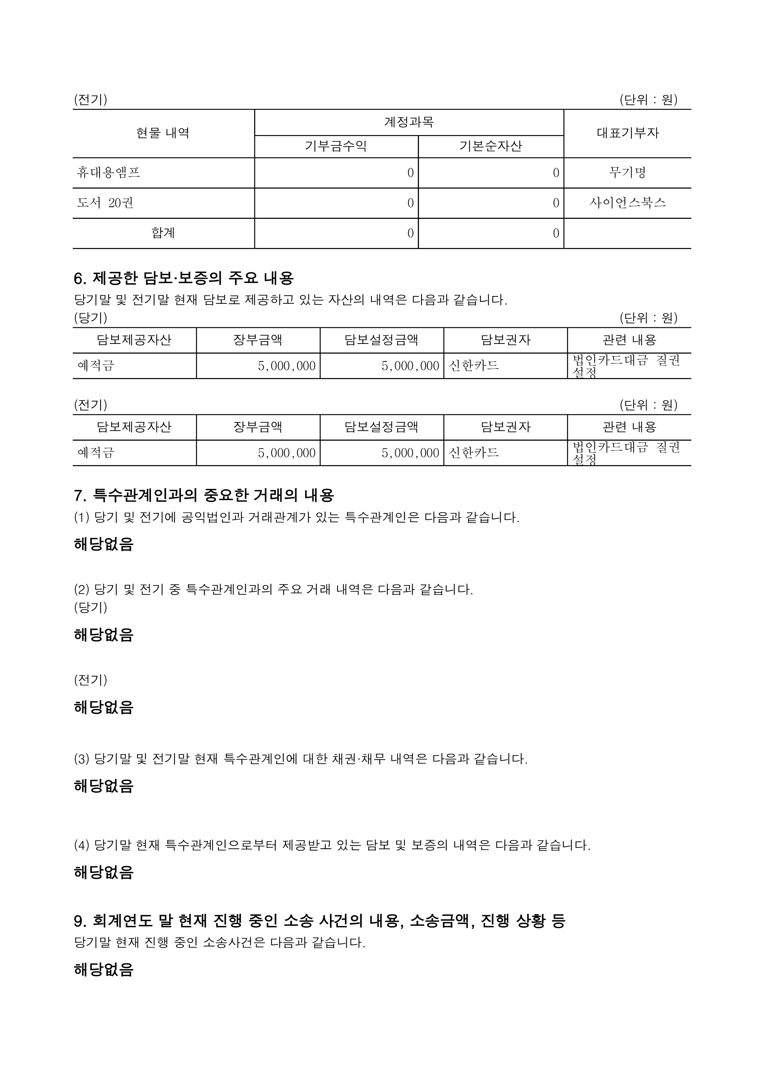 ec588eb7aba50.png
