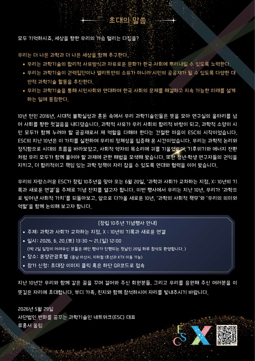 edf2c05202f37.png