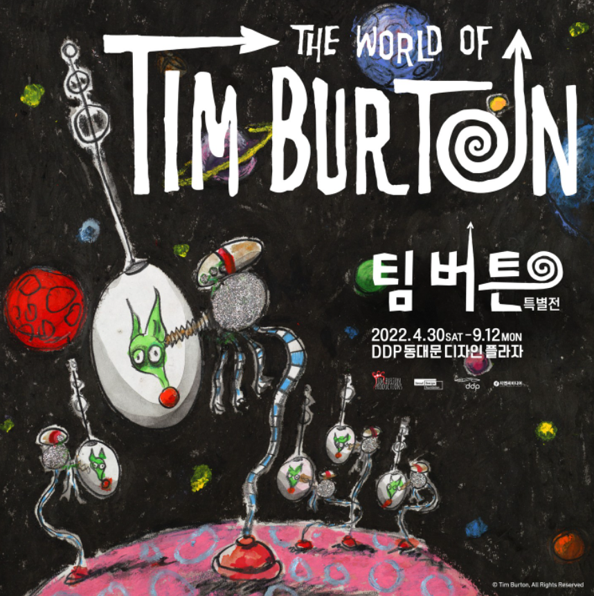 The World of Tim Burton — GNC Media