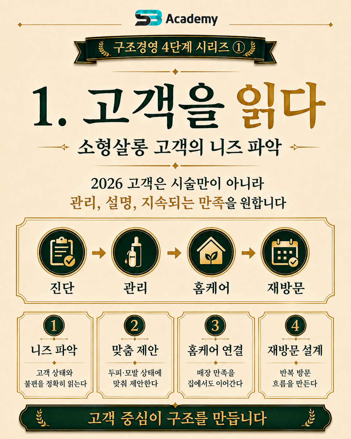 5e8872eb3349f.png