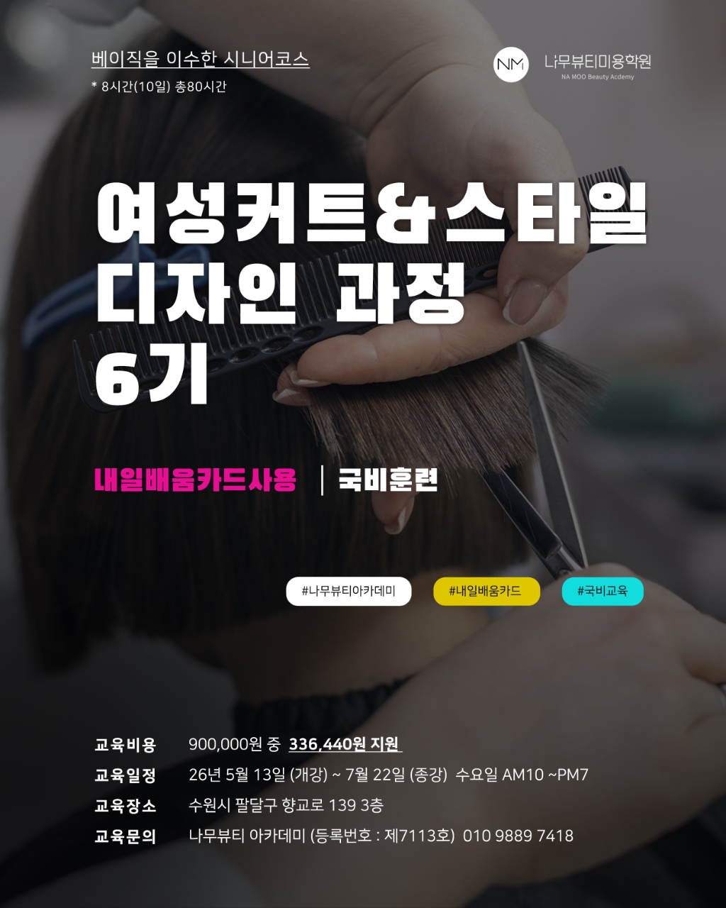 78a4dbf865c62.jpg