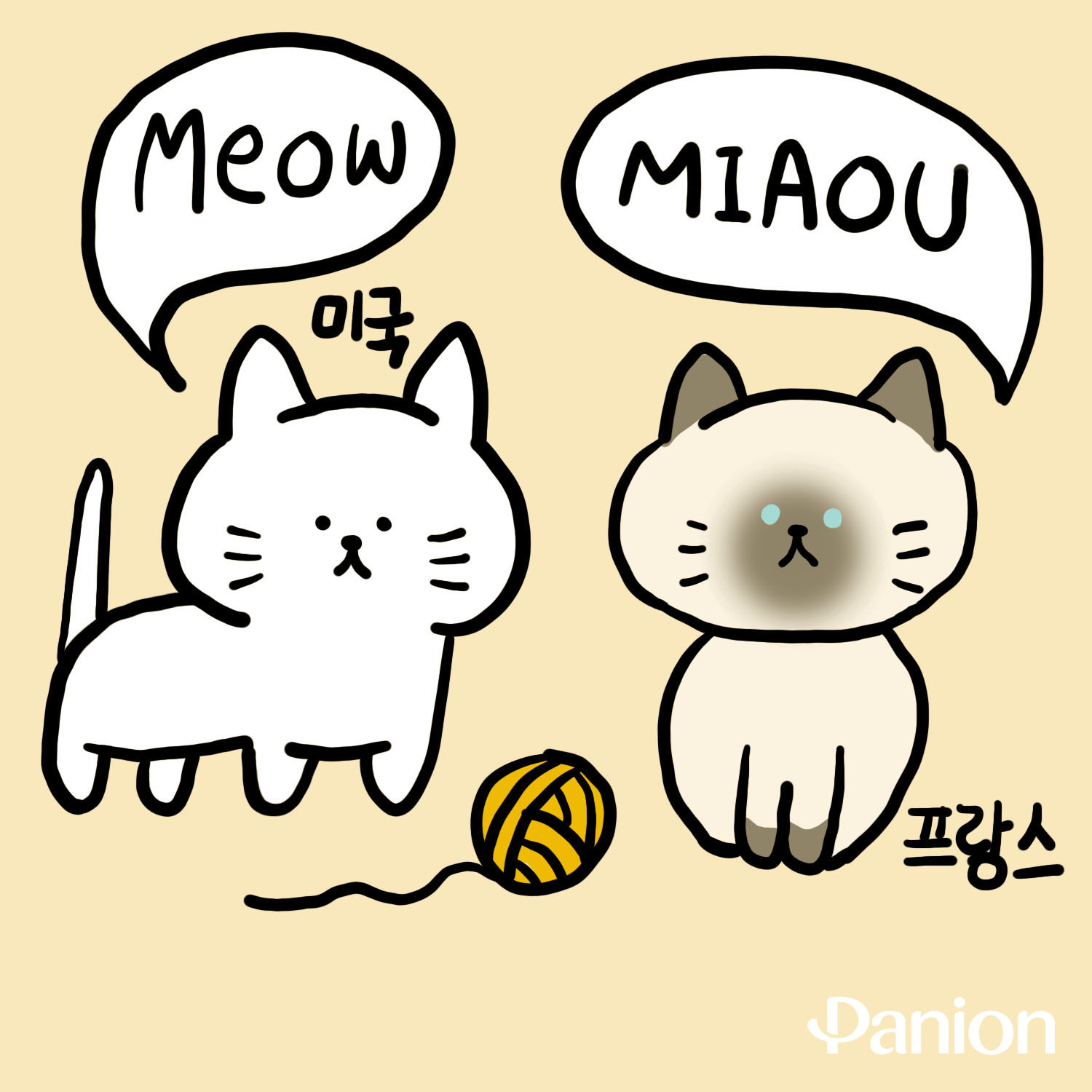 나라별 고양이 울음소리 : Panion Magazine
