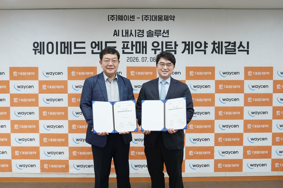 ㈜웨이센 김경남대표(좌)와 ㈜대웅제약 이창재 대표(우)가 협약문을 들고 포즈를 취하고 있다(사진=웨이센)