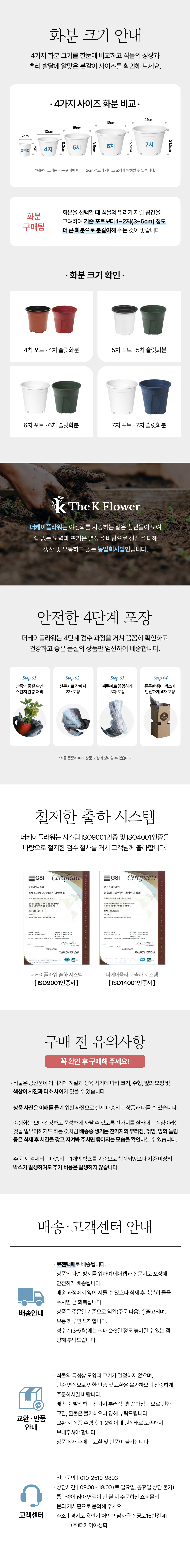 유럽 실새풀(칼라마그로스티스) 1종