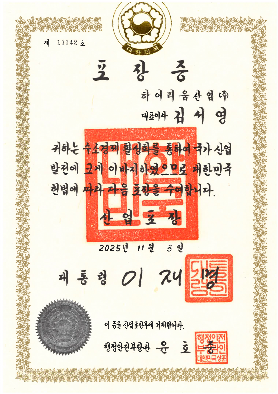 8d95fd26f328f.png