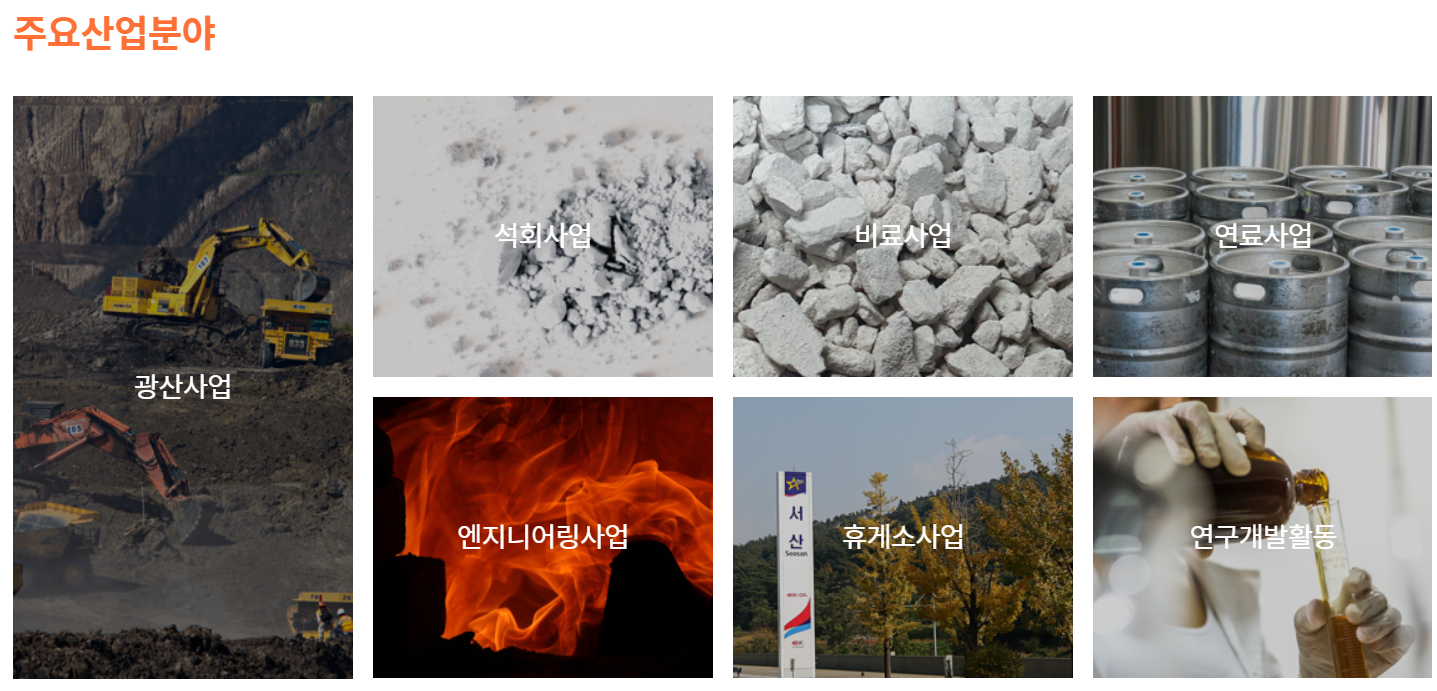 추워질 때 상승하는 주식 : 에임리치