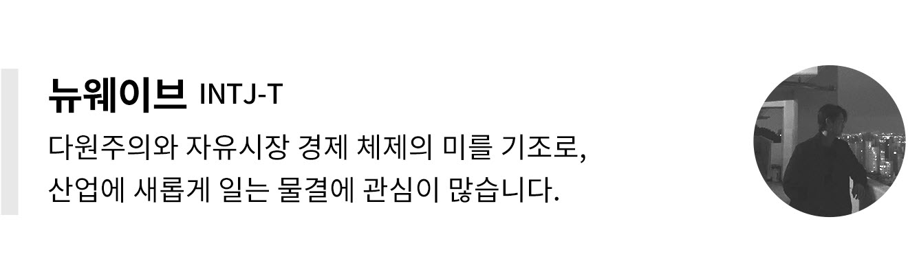 코인의 홍수 속 무엇을 피하고 픽할 것인가(1) : 에임리치