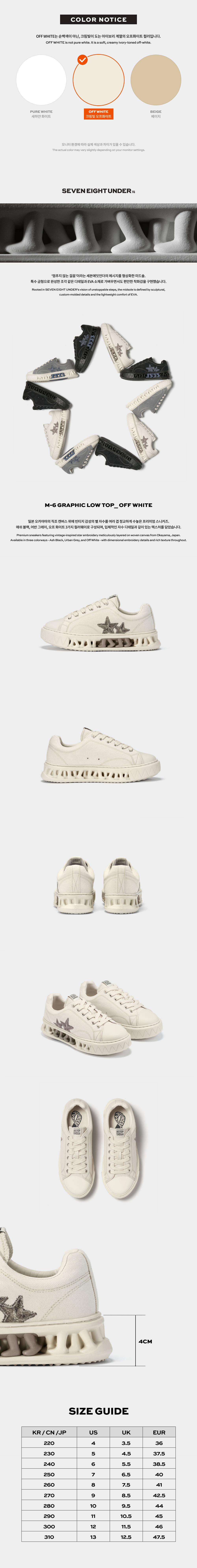 M-6 GRAPHIC LOW TOP_OFF WHITE