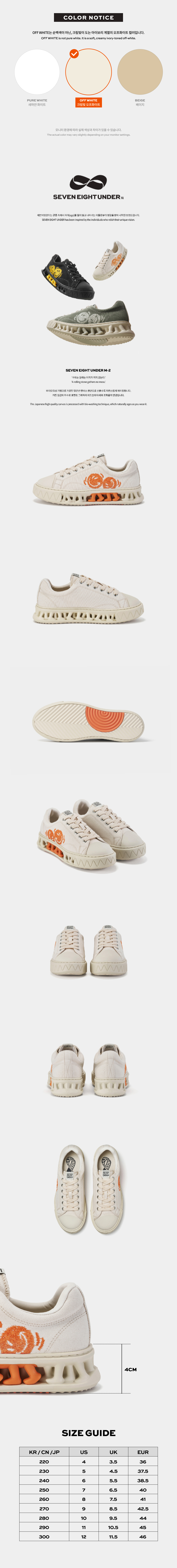 M-2 GRAPHIC LOW TOP_OFF WHITE
