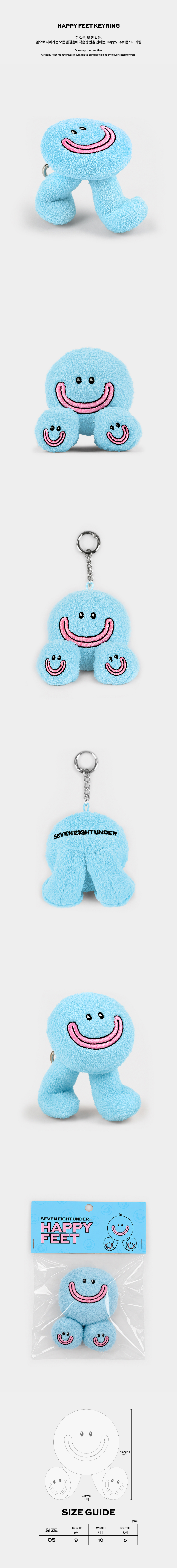 Happy Feet Key Ring (Blue)