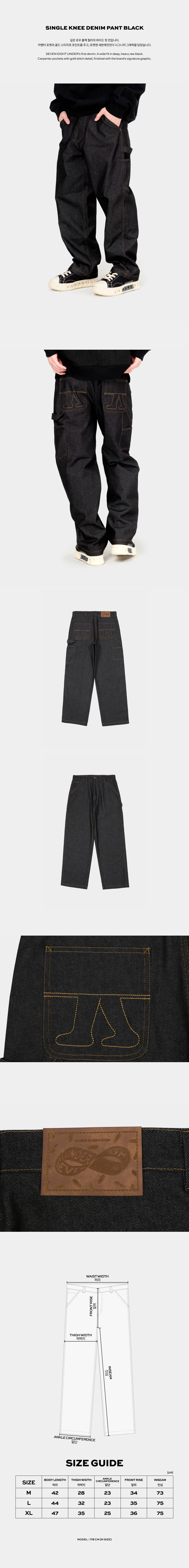 SINGLE KNEE DENIM PANT BLACK