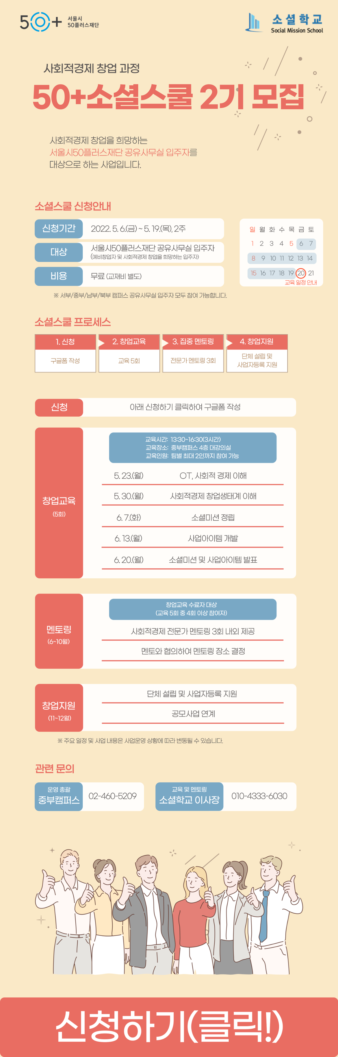 85d65cac32c27.png