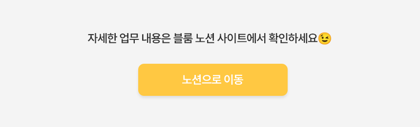 전형 절차