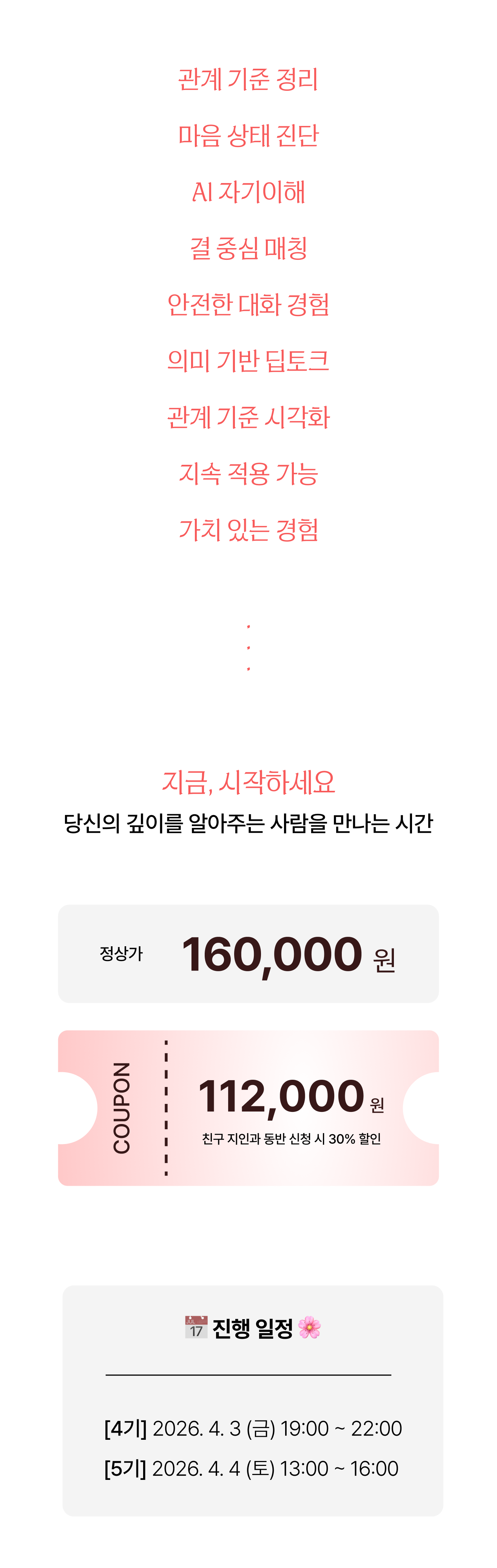 상세페이지1.png