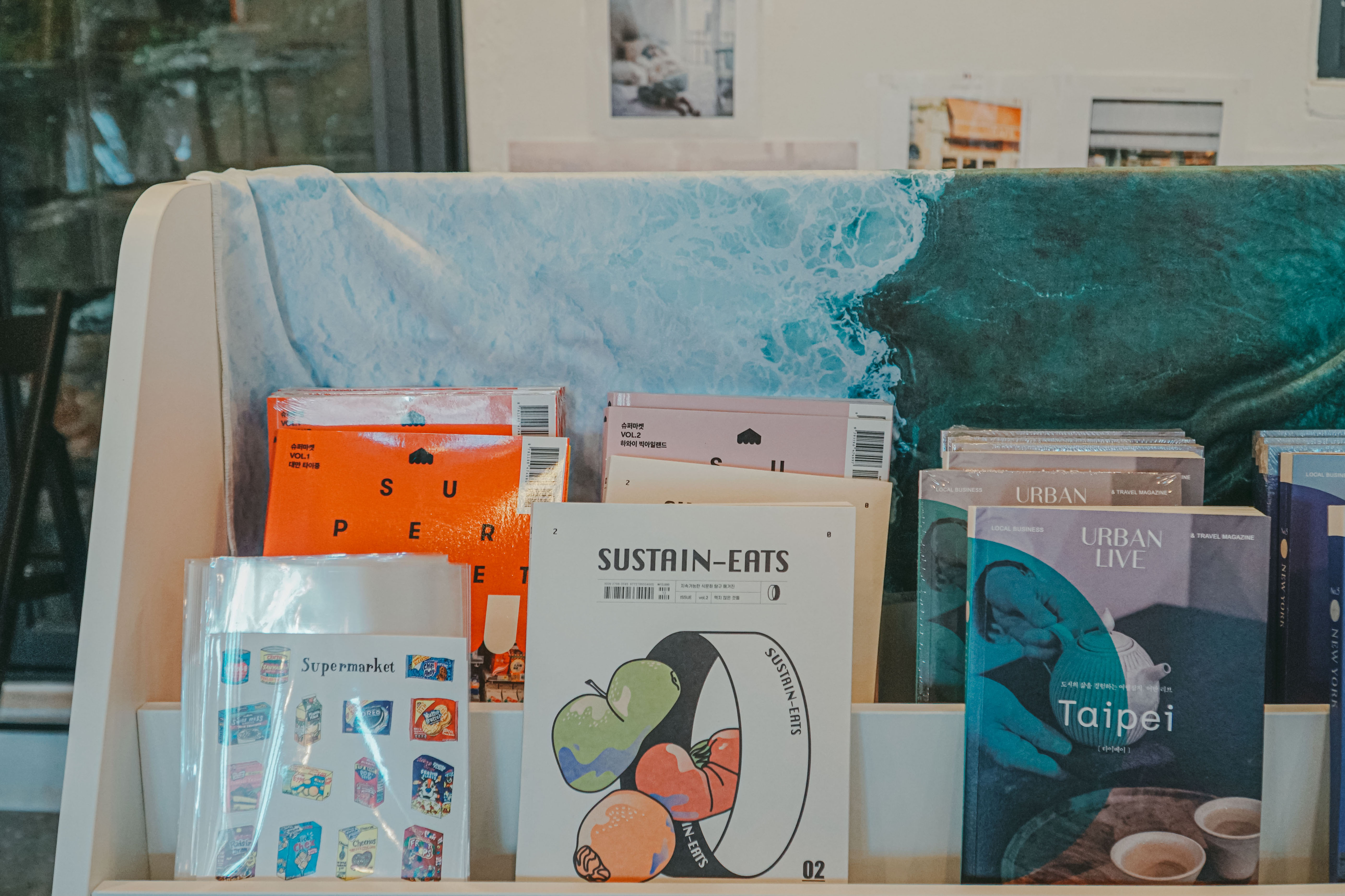 복합문화공간 종이잡지클럽 세가방 제주 세상에서가장큰책방 종이잡지 독립매거진 독립출판