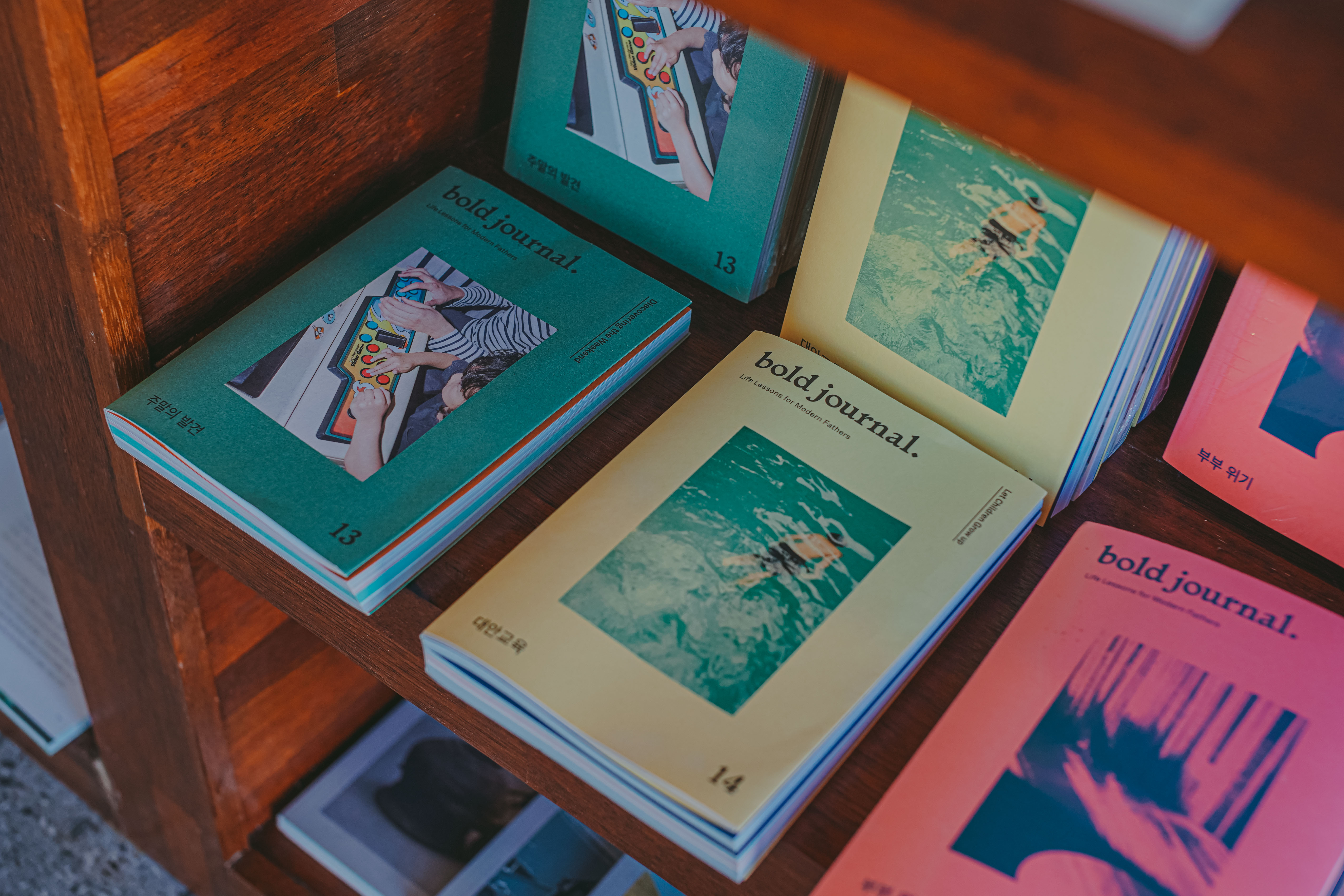 복합문화공간 종이잡지클럽 세가방 제주 세상에서가장큰책방 종이잡지 독립매거진 독립출판 볼드저널