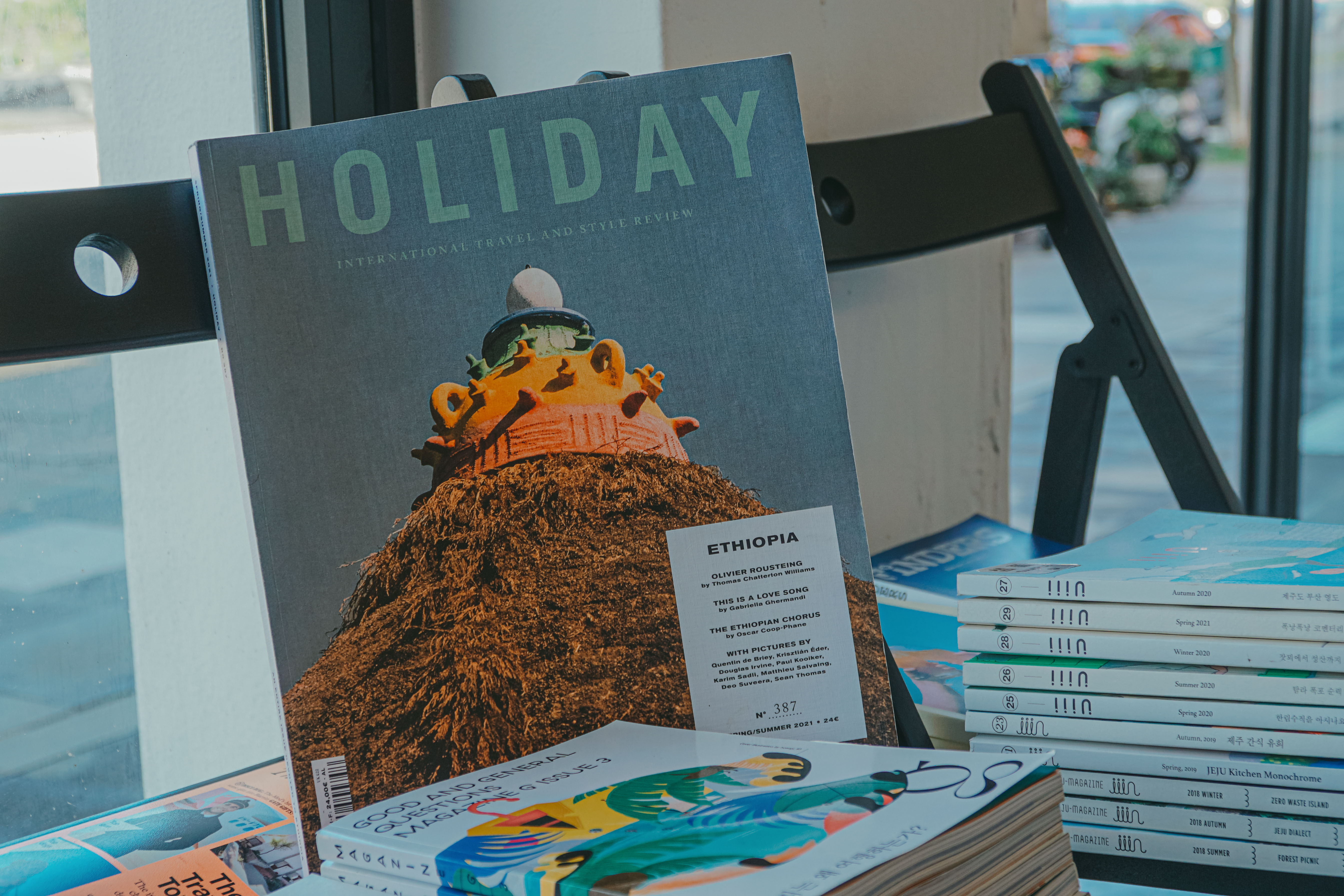 복합문화공간 종이잡지클럽 세가방 제주 세상에서가장큰책방 종이잡지 독립매거진 독립출판 홀리데이