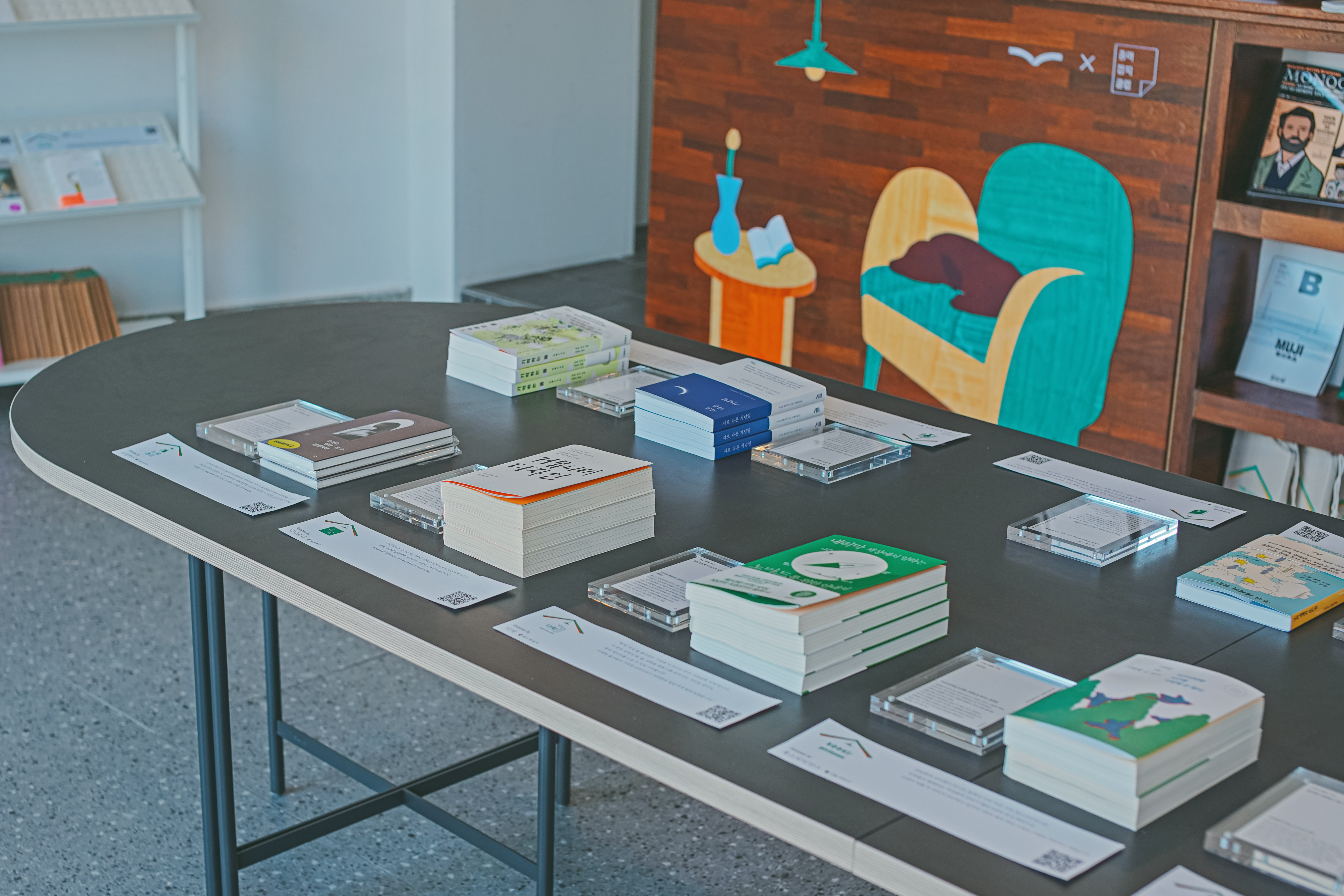 복합문화공간 종이잡지클럽 세가방 제주 세상에서가장큰책방 종이잡지 독립매거진 독립출판