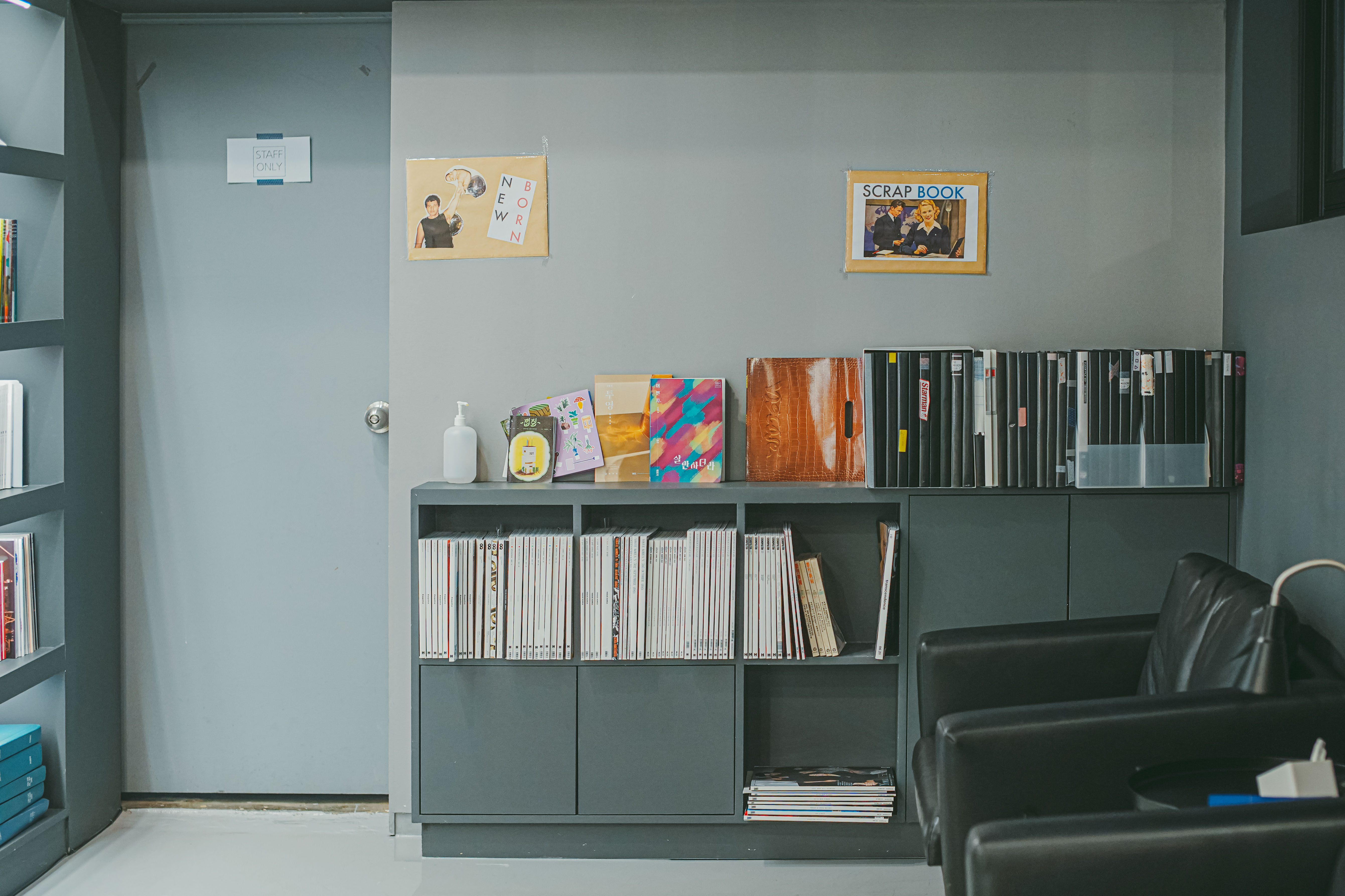 복합문화공간 종이잡지클럽 합정 종이잡지 독립매거진 독립출판