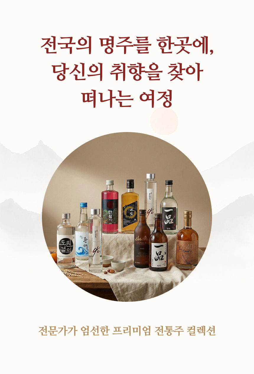 금이산농원 복숭아와인 12도 375ml