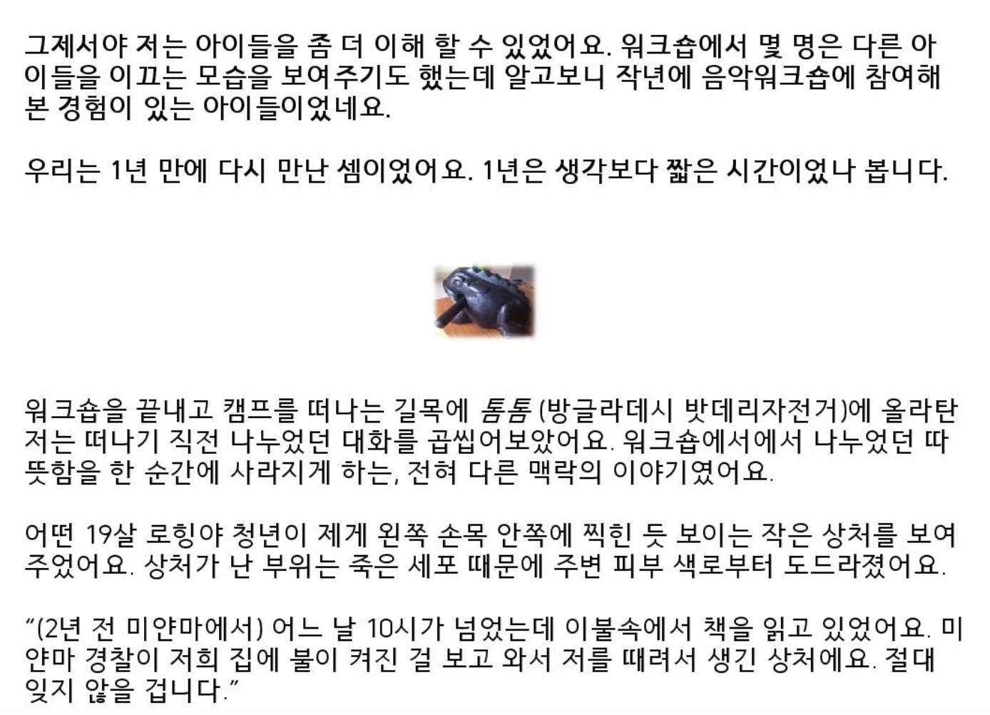 3b6812fd97be8.png