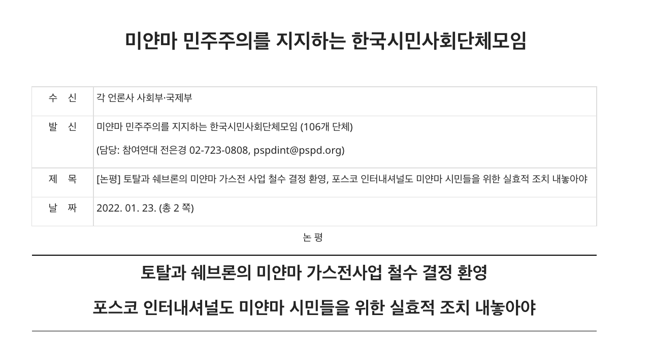 63e07607769be.png