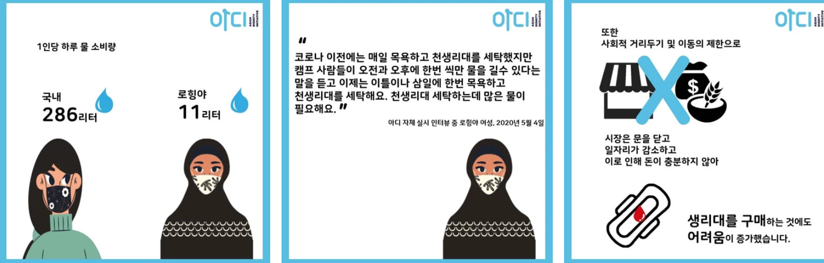 6a2c9015241b4.png