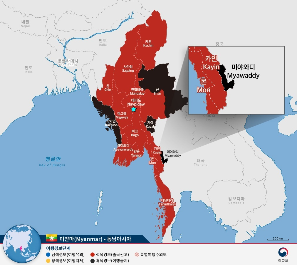 외교부 해외안전여행_여행경보지도_2025.05.30.