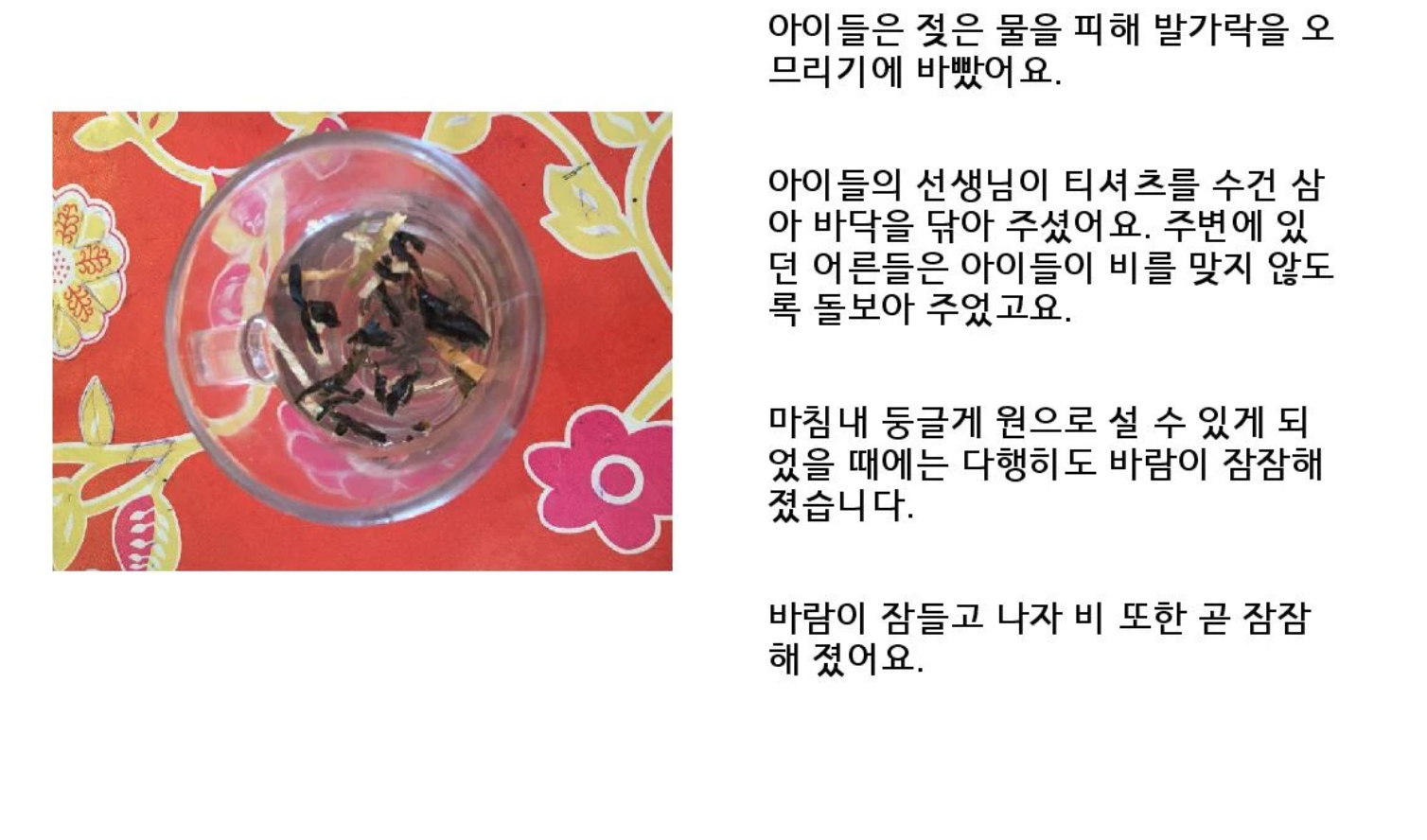cff4637fbb520.png