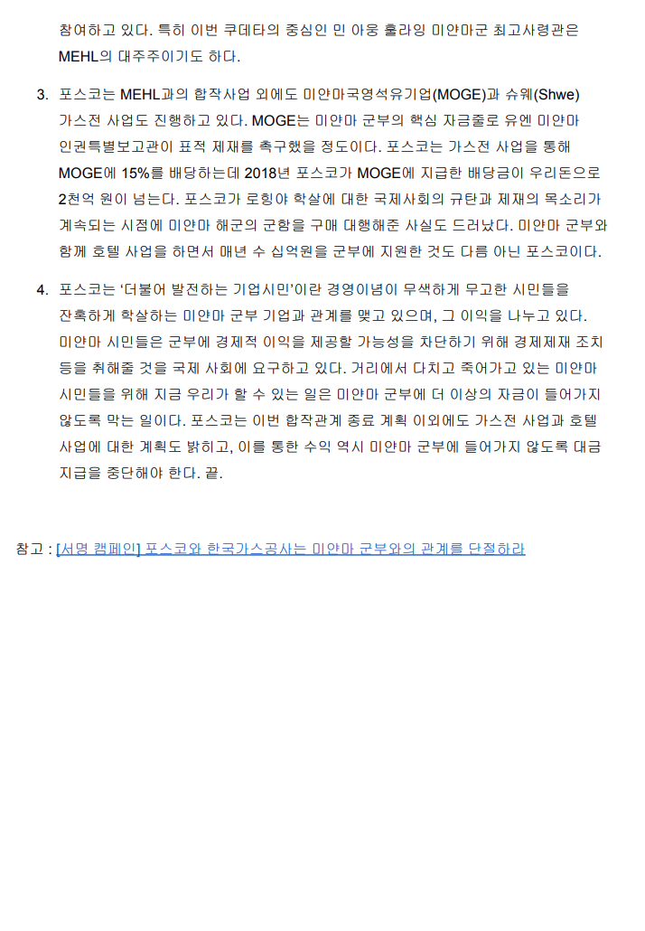 d641029ce3c81.png