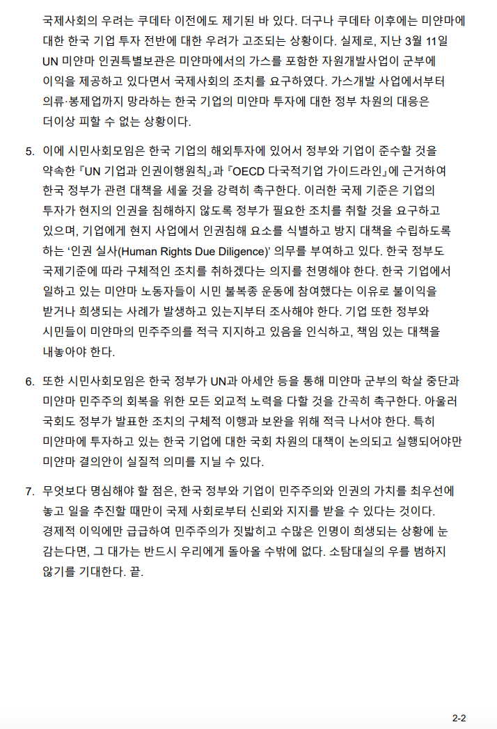 e1c543fc45a55.png
